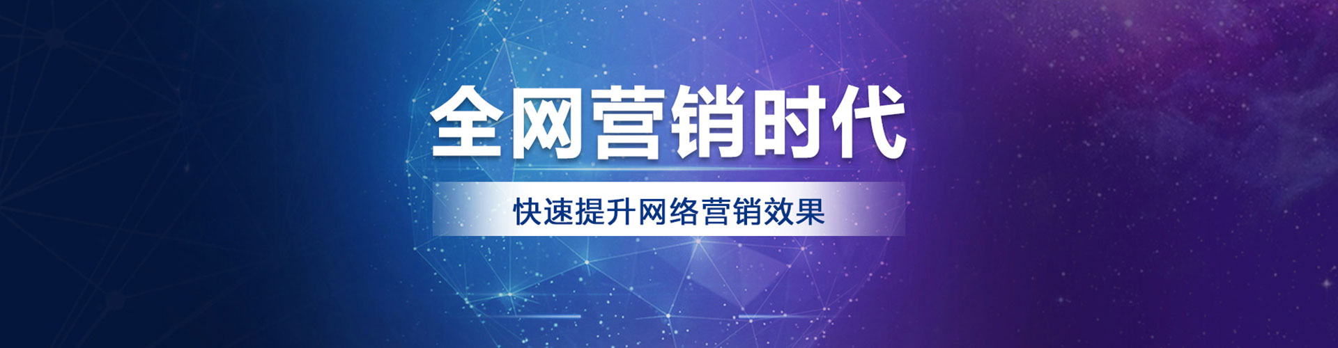 乌来推广竞价