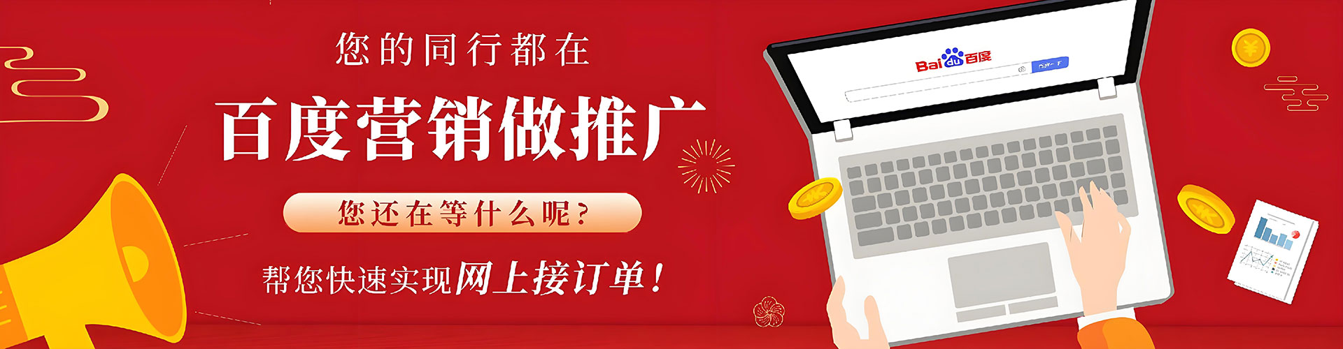 乌来sem运营