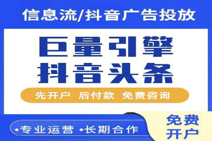 百度推广案例：如何实现关键词排名提升