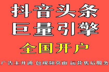 案例分析：百度竞价广告投放技巧