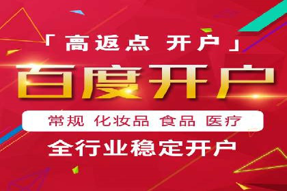 信息流广告的定向与优化——XX公司成功案例分享