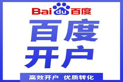 案例研究：SEM竞价培训如何提高广告点击率