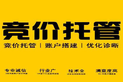 微博信息流热点事件传播案例分析